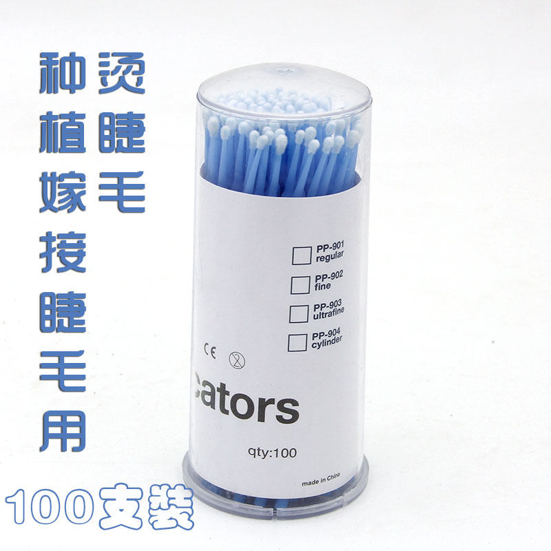 纹绣美容纹眉眼唇纳米棉签孕唇孕睫棉棒卸嫁接睫毛卸胶卸睫毛