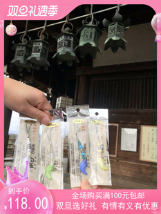 礼物布偶促销日单 祈福护身符 东大寺 奈良 勾玉开运挂件挂包娃娃