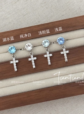 满钻糖果十字架华子耳骨夹百搭耳夹手作饰品甜酷风耳饰
