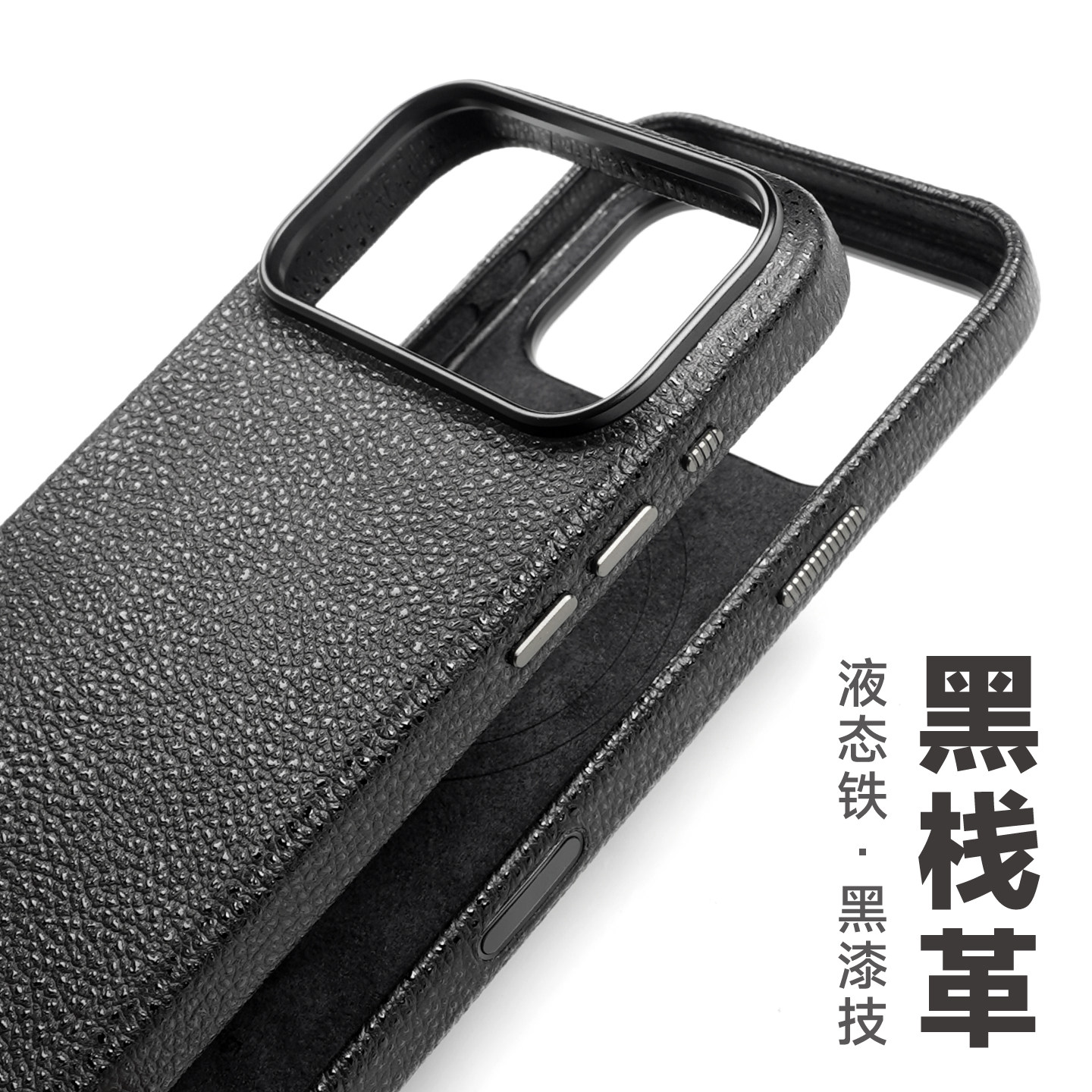 GWW日本黑栈革适用于苹果17pro手机壳真皮iphone奢华简约磁吸商务保护套防摔耐磨牛皮新品
