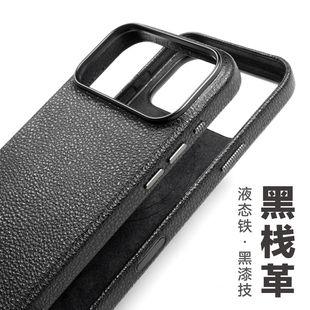 GWW日本黑栈革适用于苹果17pro手机壳真皮iphone奢华简约磁吸商务保护套防摔耐磨牛皮新品