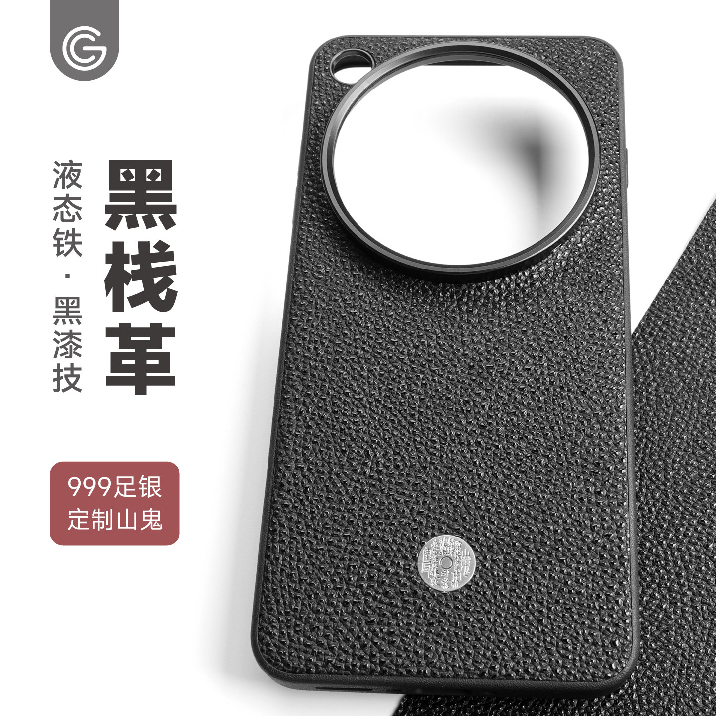 GWW日本黑栈革X9ultra磁吸手机壳真皮适用oppofindx9spro全包防摔保护套原创轻奢新款高级感纯银山鬼