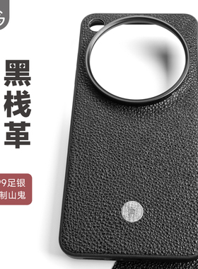 GWW日本黑栈革X9ultra磁吸手机壳真皮适用oppofindx9spro全包防摔保护套原创轻奢新款高级感纯银山鬼