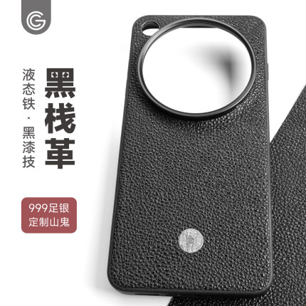 GWW日本黑栈革X9ultra磁吸手机壳真皮适用oppofindx9spro全包防摔保护套原创轻奢新款高级感纯银山鬼