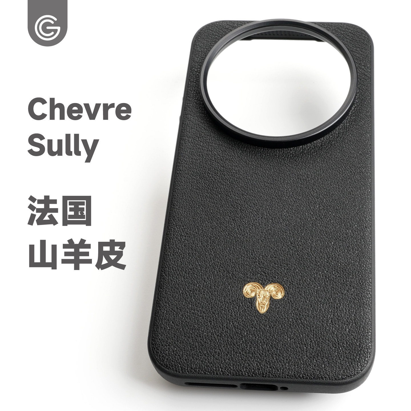 GWW法国山羊皮适用于小米17ultra手机壳真皮17promax磁吸防摔保护壳肤感壳原创铜饰新款轻奢高级感