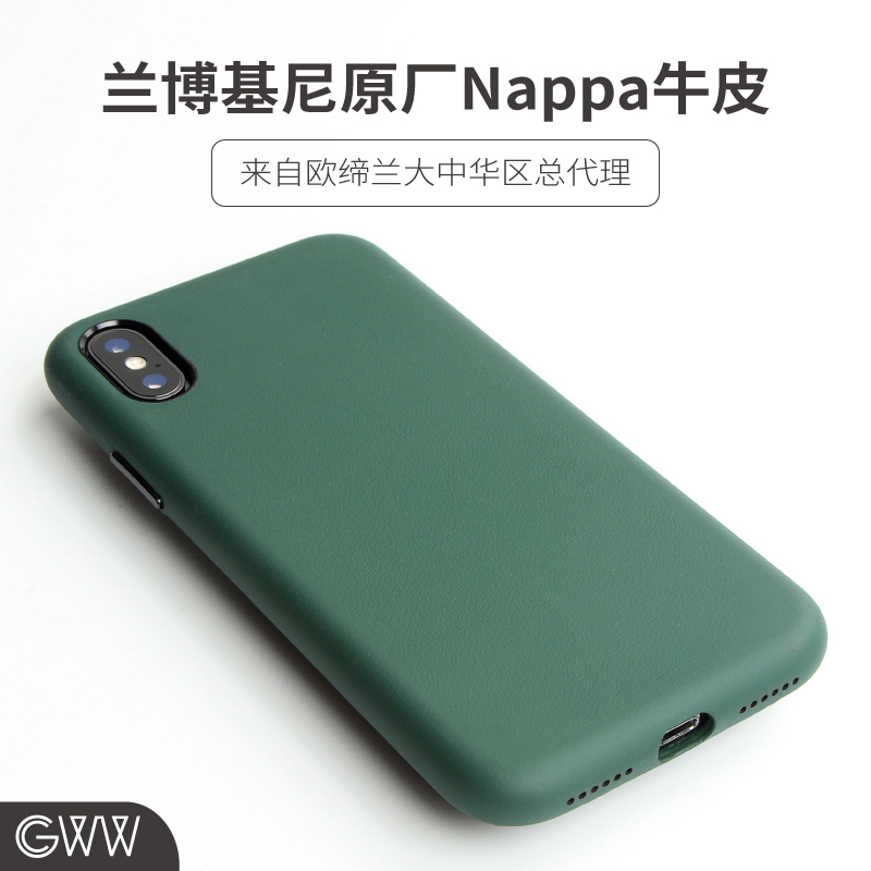 10月22日最新优惠gww超跑原厂nappa真皮苹果手机壳