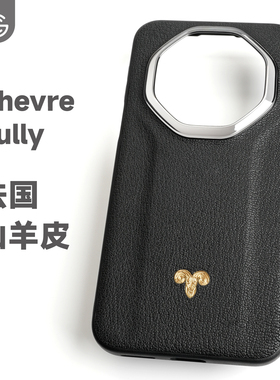 GWW法国山羊皮适用于华为mate80rs手机壳真皮80promax简约磁吸防摔保护壳70rs磨砂原创铜饰新款非凡大师