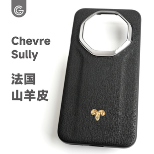 GWW法国山羊皮适用于华为mate80promax手机壳真皮mate80rs简约磁吸防摔保护壳磨砂原创铜饰新款非凡大师