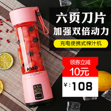 西布朗xl-a7充电款便携式杯果汁机1