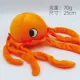 Lunchian Octopus
