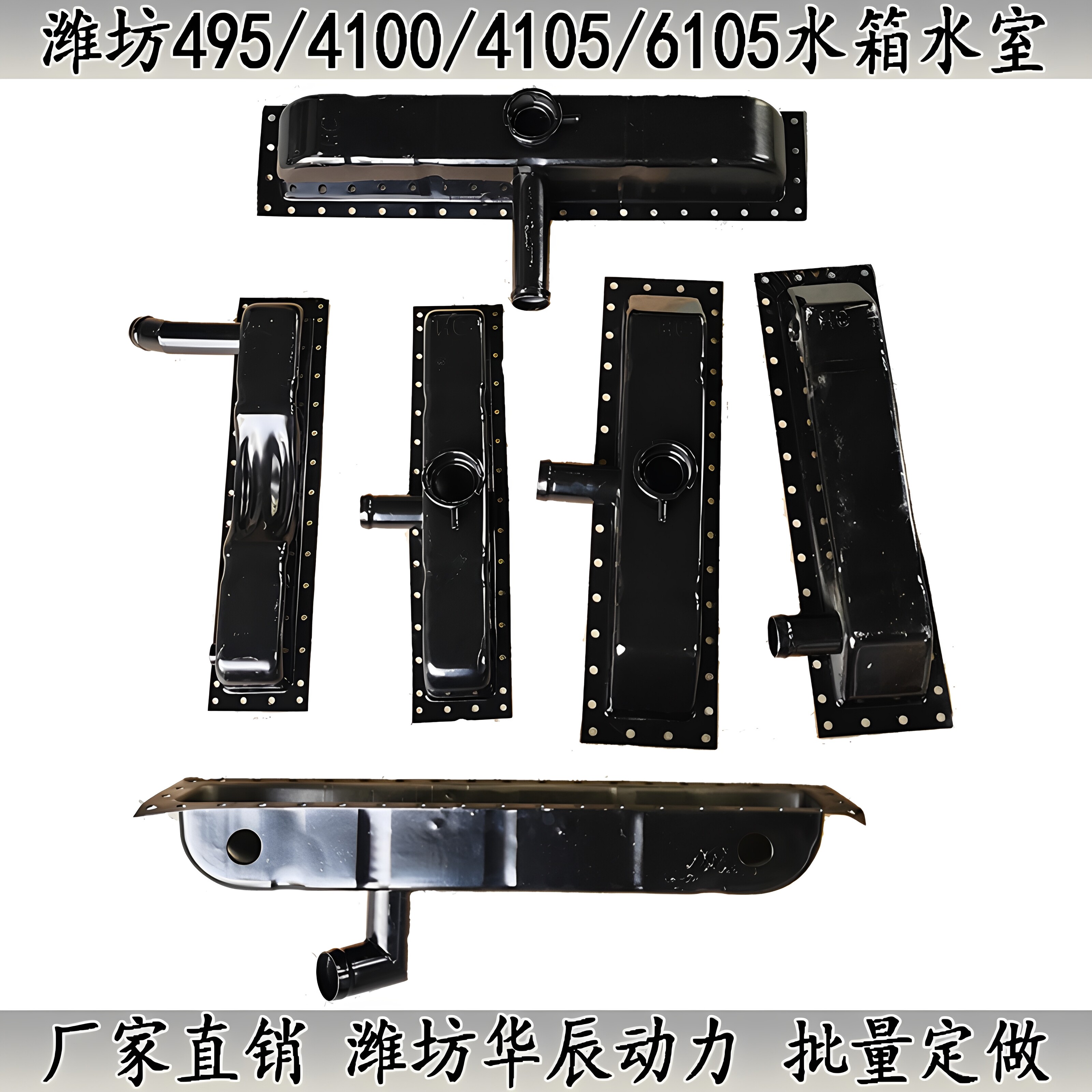 发电机铲车495 4100 4102 4105 6105 6110水箱上下水室水槽密封垫
