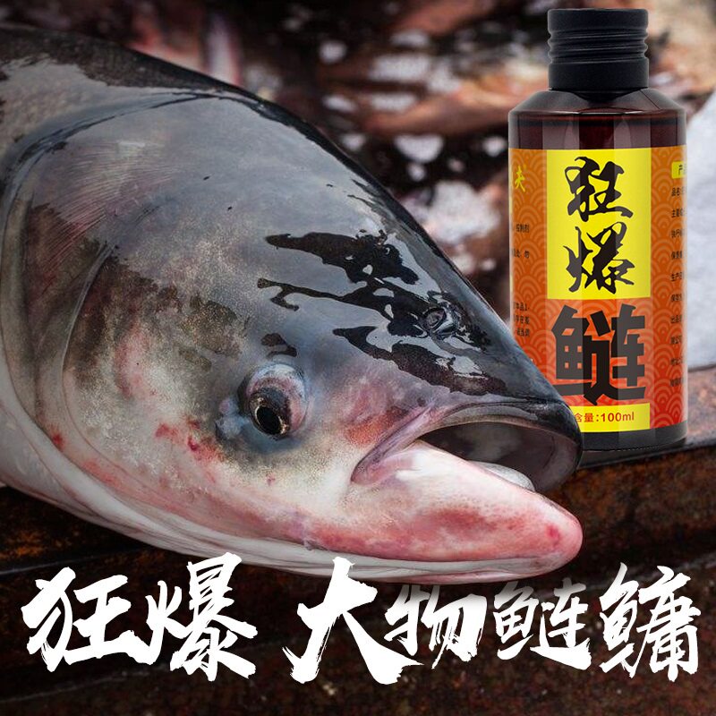 鱼饵窝料钓鱼小药胖大头浮钓饵专攻白鲢花鲢渔具垂钓用品水库鲢鳙