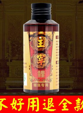 鱼饵窝料钓鱼小药鲫鱼黑坑鲤鱼饵料草鱼水库渔具垂钓用品鱼饵料