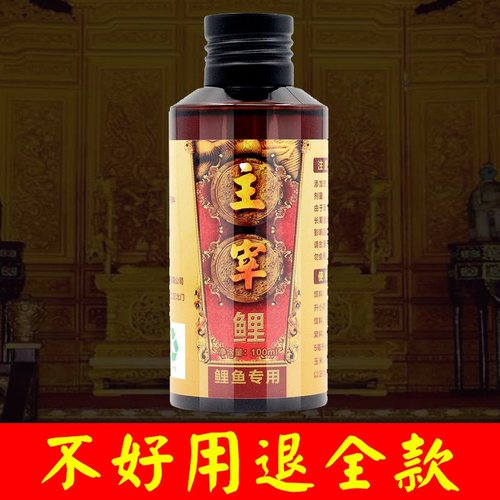 鱼饵窝料钓鱼小药鲫鱼黑坑鲤鱼饵料草鱼水库渔具垂钓用品鱼饵料