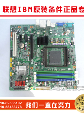 联想主板 980G AM3接口 DDR3 带 DP接口 A880GM-AD3