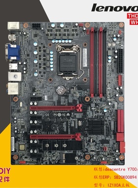 联想 拯救者Y900/Y700游戏主板 IZ1X0A DDR4 H170/ Z170H4-LA ATX