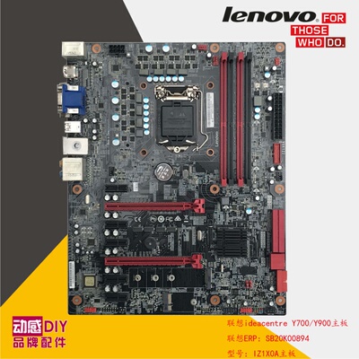 拯救者游戏主板大板1151ddr4