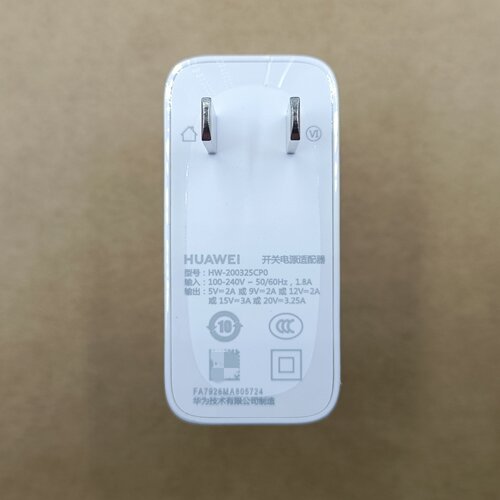 华为MateBookD14超级快充电插头