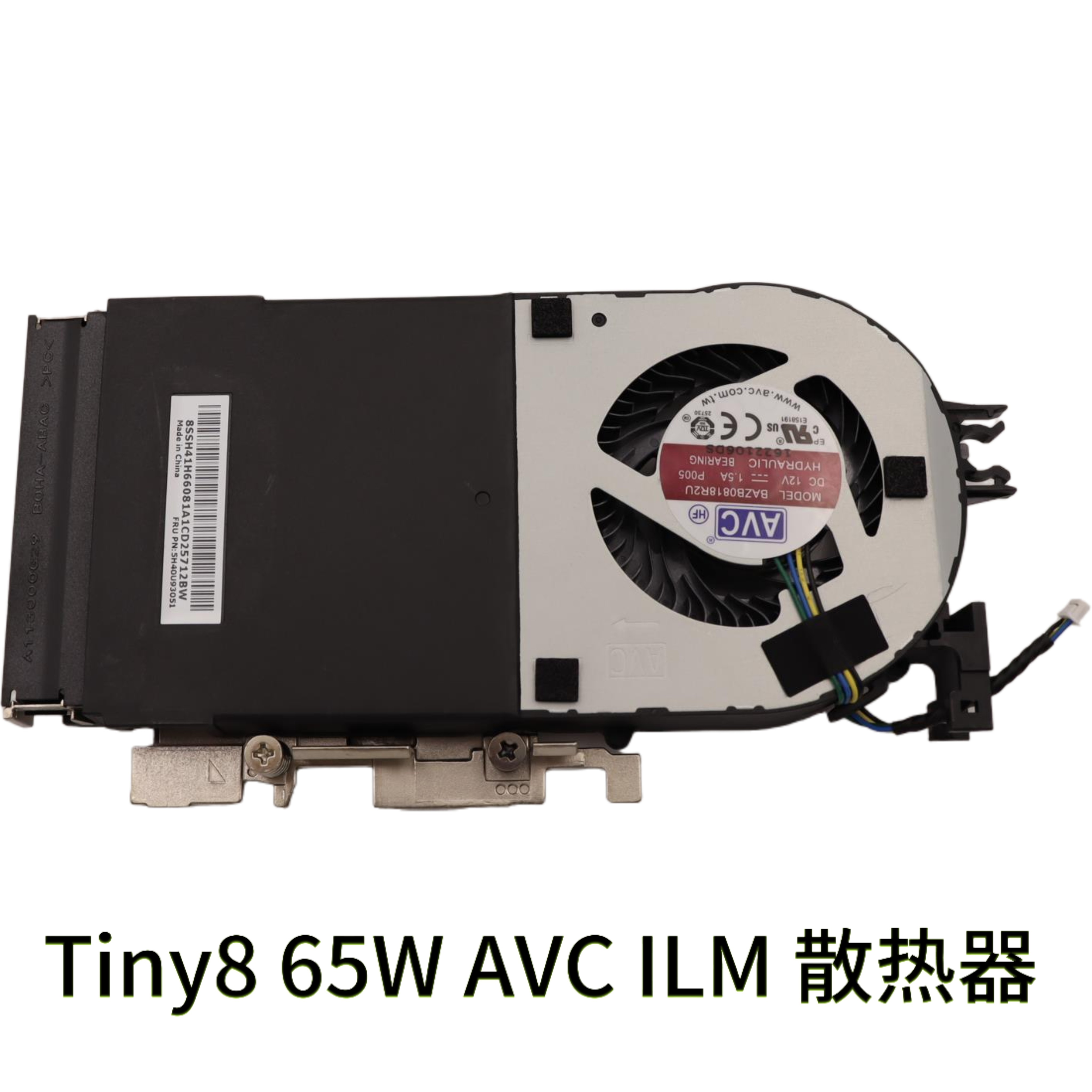 联想Tiny865w铜管散热器散热风扇