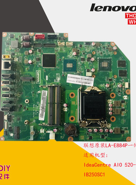 联想原装 IdeaCentre AIO 520-27IKL一体机主板 B250 01LM147