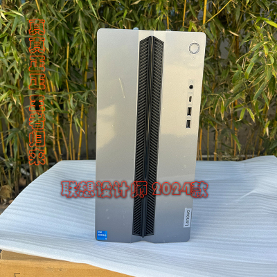 联想设计师GeekPro 2024英特尔12代 准系统游戏台式电脑准系统