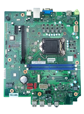联想IB560ME主板IdeaCentre 510Pro台式机主板IB560ME1.0家用主板