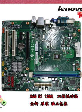 联想原装扬天M3311d/M3310d/启天M5700/M5710/M5740 A68M 主板