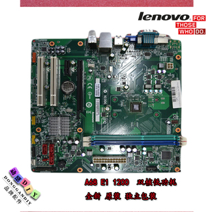 启天M5700 M3310d M5710 M5740 主板 联想原装 A68M 扬天M3311d