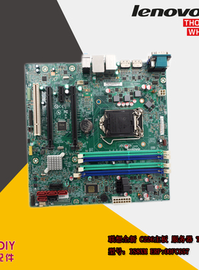联想 工作站ThinkServer 70 TS140/TS240主板 00fc657 C226 IS8XM