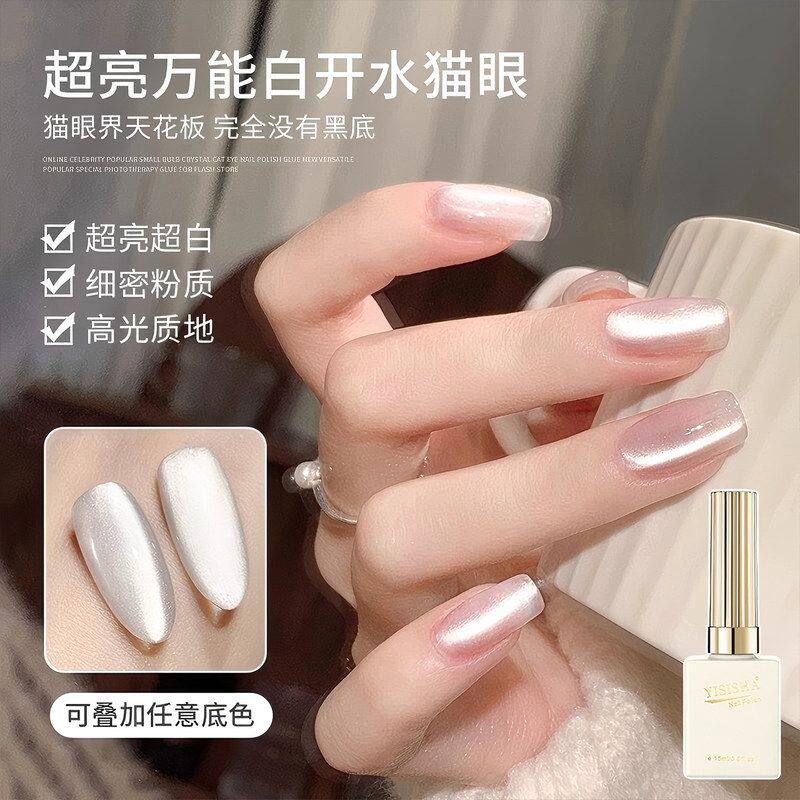 胶不发猫眼小白开水灯泡玻璃珠