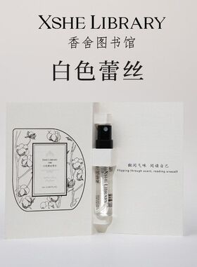 持久欲大牌女香香舍好好之很白色