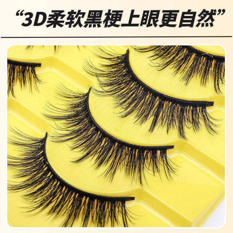 硬立体梗假睫毛日常浓密自然翘