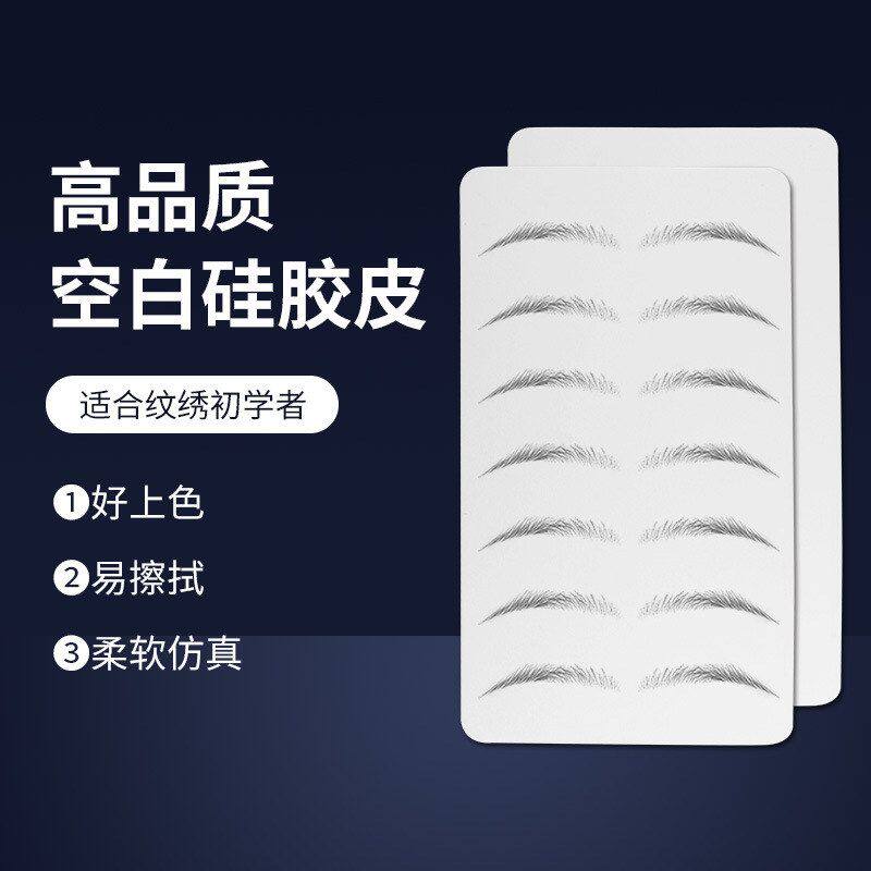 眉毛纹工具唇皮野生仿真线条眉眼
