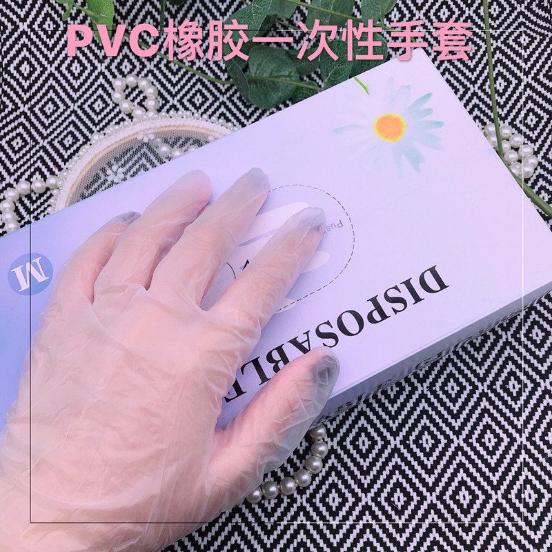 手套美容美发50只手套薄款pvc