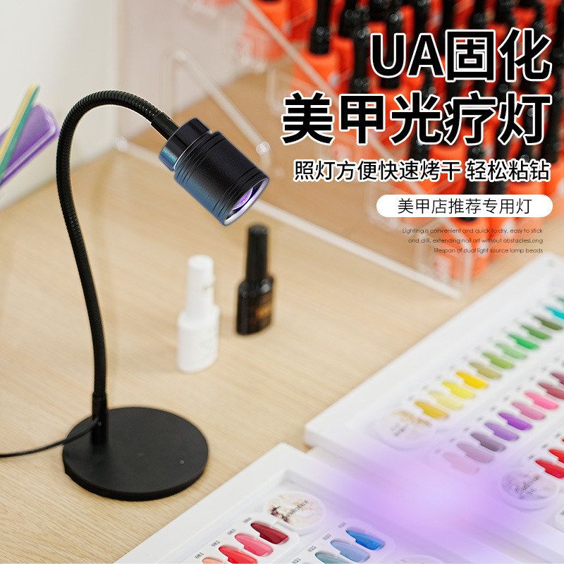 美甲灯UV固化紫外线灯很延长灯