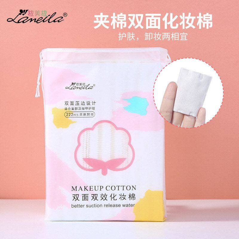 款袋装化妆棉棉片222加厚好双效