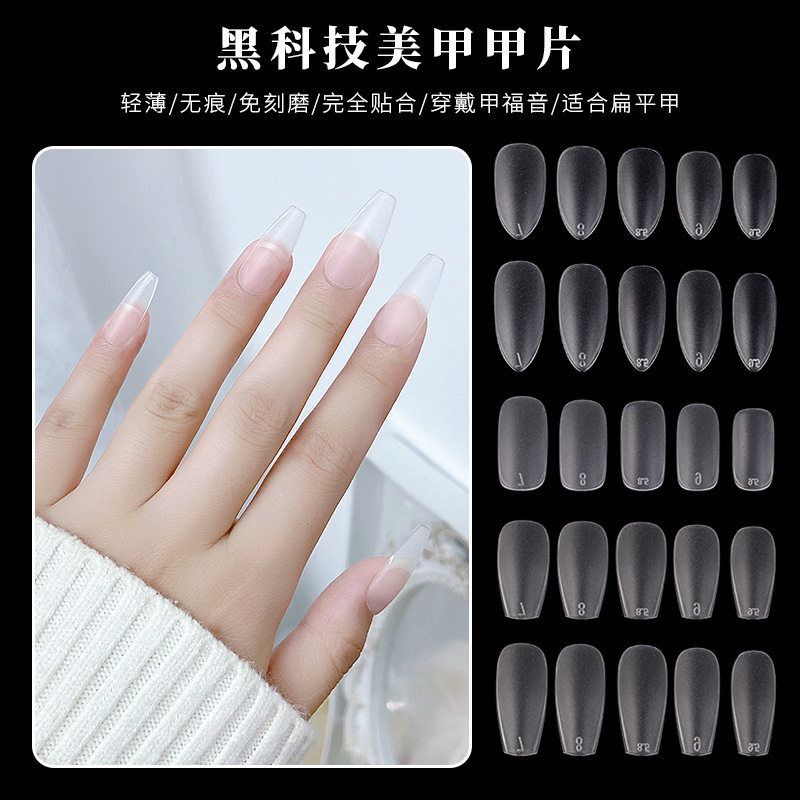 甲片磨砂梯形短圆短甲片轻薄新款