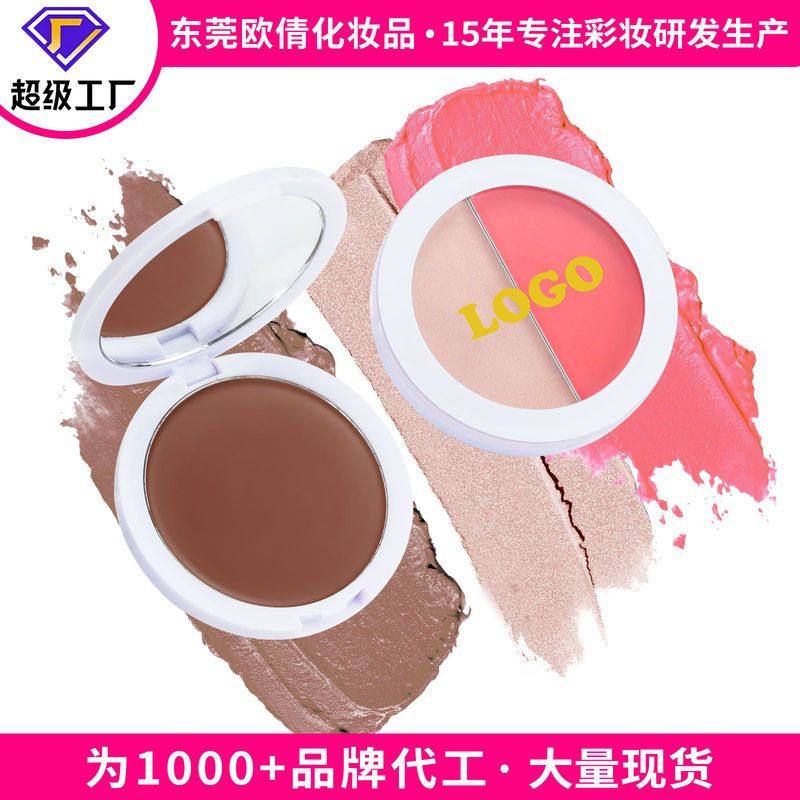 DIY修容膏提亮无不脱瑕LOGO修容膏高光持久跨境遮修容防水妆彩妆,彩妆/香水/美妆工具,阴影,淘宝优惠券,粉丝福利购,淘宝优惠卷