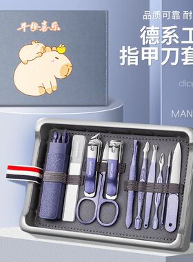 卡通插图款修甲美甲工具指甲钳