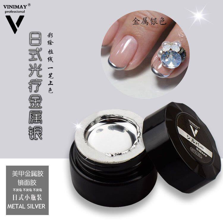 日本光疗镜面薇彩绘拉线可卸妮甲