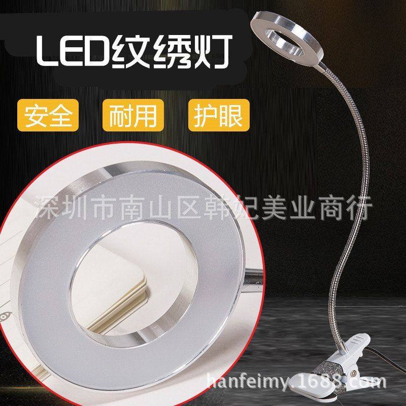 护眼灯唇纹 绣小纹灯台灯绣专用纹眉师眩光无频无辐射灯无眼线闪,美容美体仪器,其它面部美容仪,淘宝优惠券,粉丝福利购,淘宝优惠卷