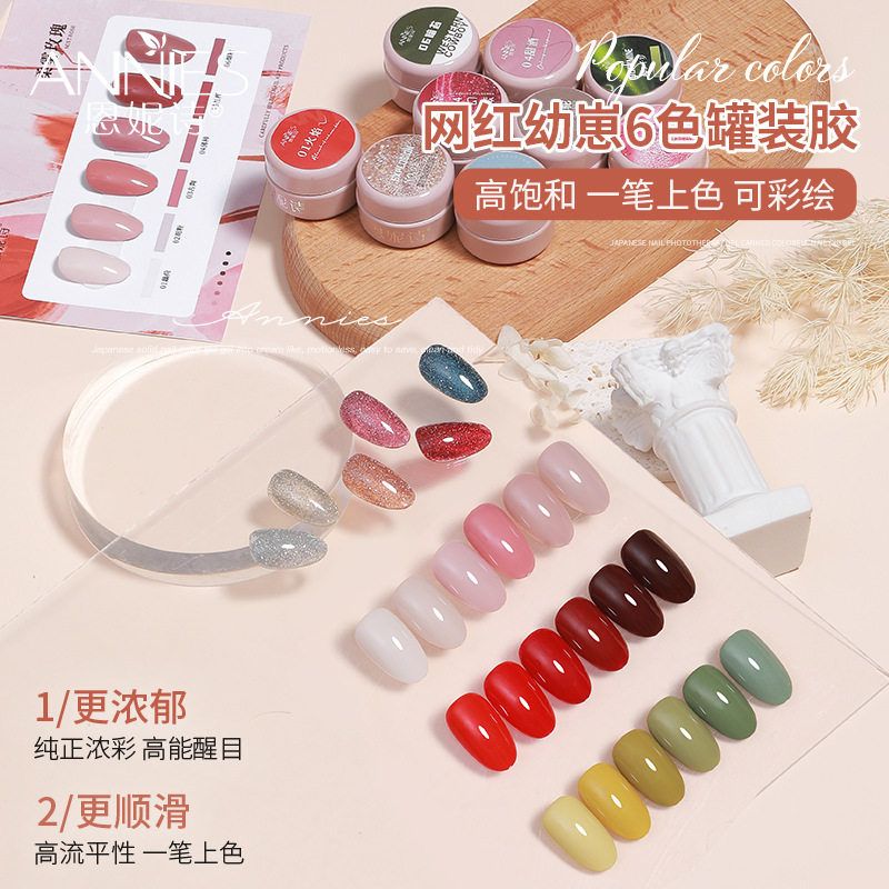 新款罐装幼崽美甲店专用诗猫眼
