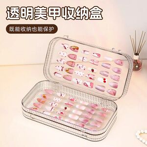 可折叠穿戴甲密封美甲子饰品防尘