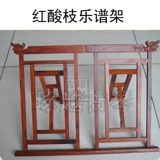 Guqin Spectrum Stand -Up Домашняя музыкальная оценка кадры с оценкой кадры для просмотра книжной полки таблетка