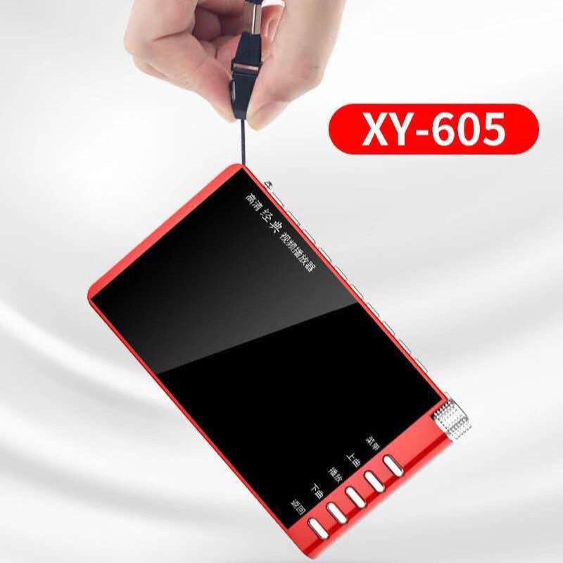 金正XY-605高清4.3寸视频机老人插卡看戏机 歌曲戏曲电影播放器