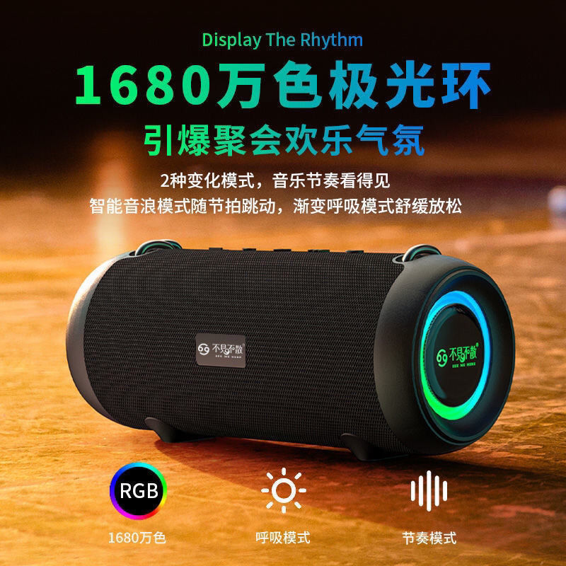 See Me Here/不见不散E9L蓝牙音响户外防水插卡U盘3d环绕低音炮