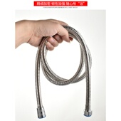 花洒软管增压喷头2淋浴软管洗澡管加压热水器不锈钢防爆套装 1.5米