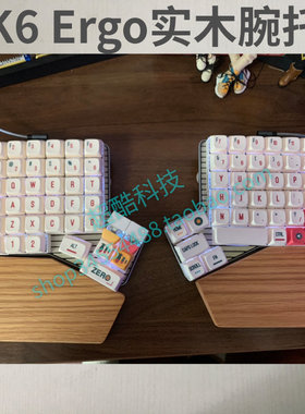 DK6 Ergo模块键盘实木腕托，也可用于ErgoDox、ErgoDone、二狗蛋
