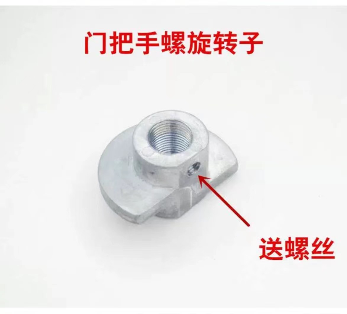 干洗店门把手螺旋转子 水洗机干洗机门把手前端半圆卡扣螺丝配件