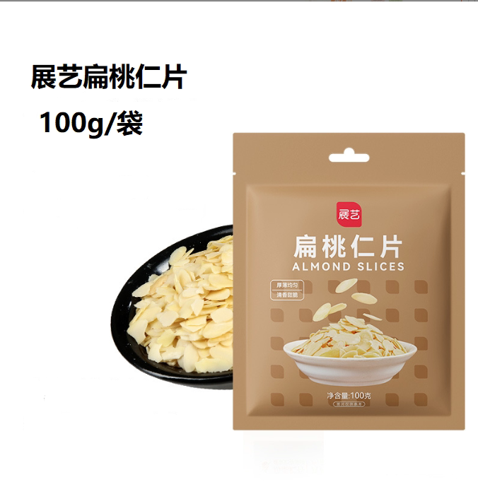 展艺扁桃仁片100g蛋糕糯米船雪花酥牛轧糖非杏仁片烘焙用原材料